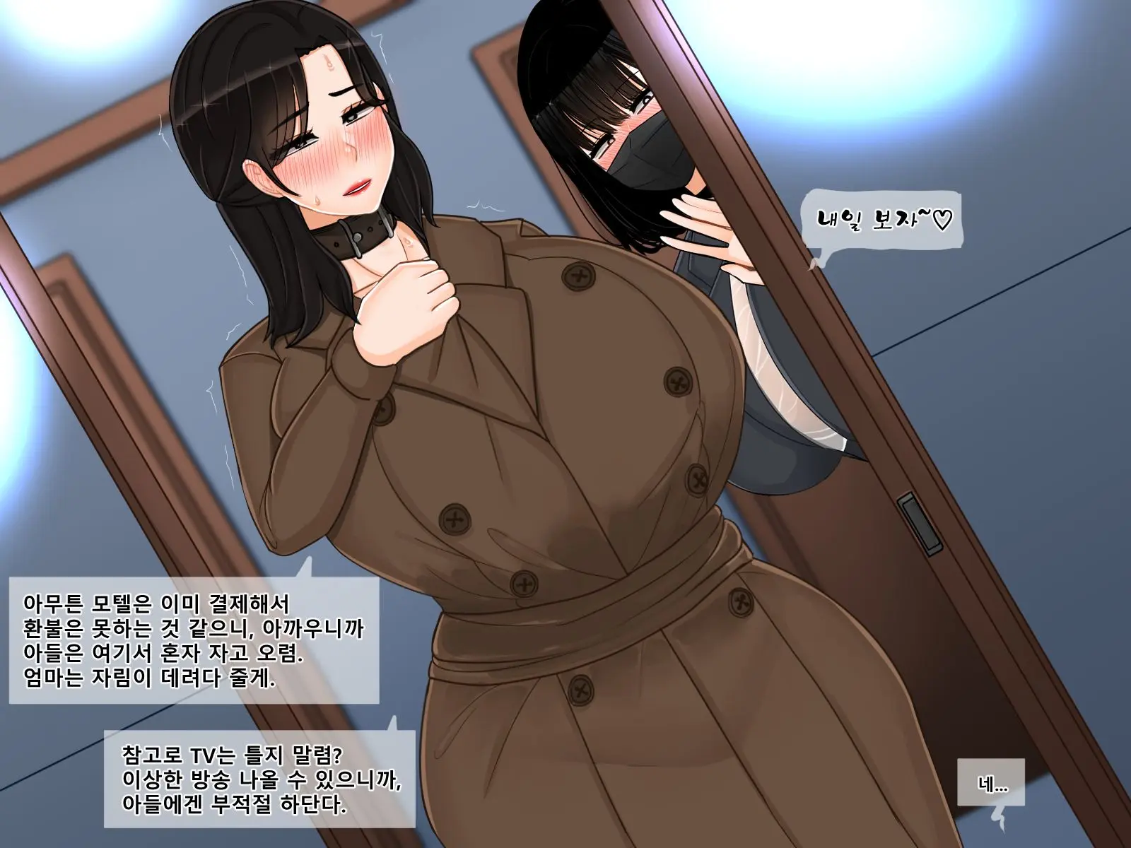 왕자림 NTR